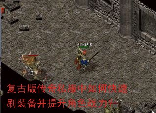 ���Ű洫��˽������ο���ˢװ����������ɫս����