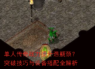 ���˴���ս��������ƿ����ͻ�Ƽ�����װ������ȫ����