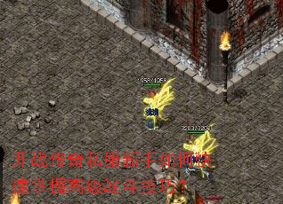 ��ս����˽��������ο������ո߼�ս�����ɣ�