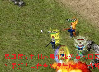 ��Ѫ���滳�ɷ��ĸ��������˿���ࣿ�����˿��ղ�������ѡ�����Խ���