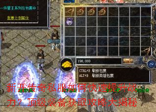 �¿�����˽����ο�������ս��������װ����ȡ���Դ����