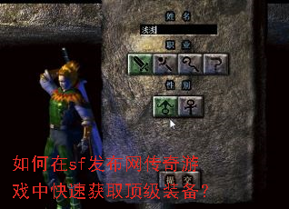 �����sf������������Ϸ�п��ٻ�ȡ����װ����