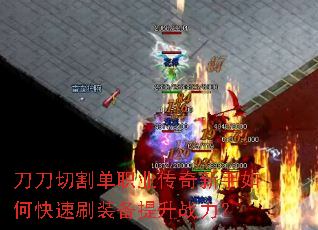 �����иְҵ����������ο���ˢװ������ս����