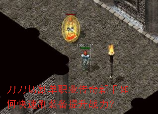 �����иְҵ����������ο���ˢװ������ս����