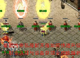 ���´���˽���¿�����ο���������ְҵѡ����װ����ȡȫ���Խ���