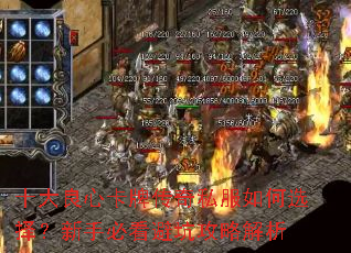 ʮ�����Ŀ��ƴ���˽�����ѡ�����ֱؿ��ܿӹ��Խ���