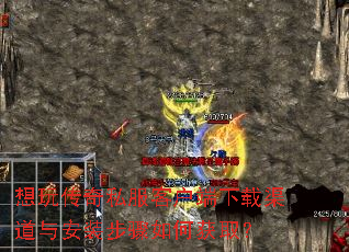 ���洫��˽���ͻ������������밲װ������λ�ȡ��