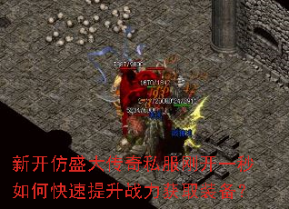 �¿���ʢ����˽���տ�һ����ο�������ս����ȡװ����