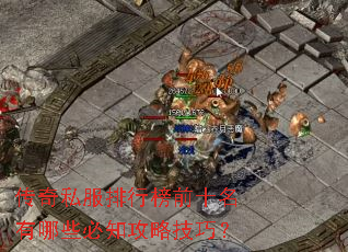 ����˽�����а�ǰʮ������Щ��֪���Լ��ɣ�