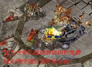 ���Ŵ���˽���ƽ���ڹ���Ѱ���ο��ٻ�ȡ�ռ�װ����