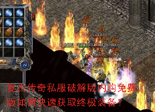 ���Ŵ���˽���ƽ���ڹ���Ѱ���ο��ٻ�ȡ�ռ�װ����