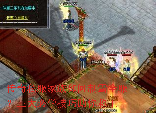 ����˽����������ư�ȫ���������ѧ�����������