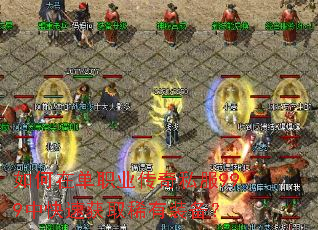 ����ڵ�ְҵ����˽��999�п��ٻ�ȡϡ��װ����