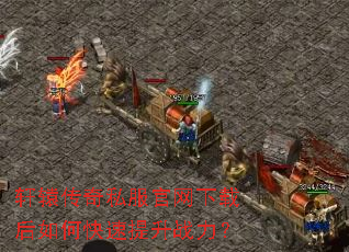 ��ԯ����˽���������غ���ο�������ս����