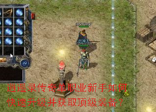 ��ң¼���浥ְҵ������ο�����������ȡ����װ����