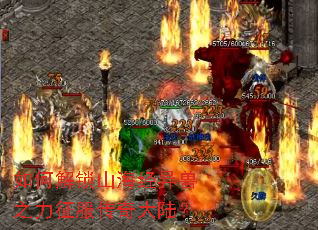 ��ν���ɽ��������֮�����������½��