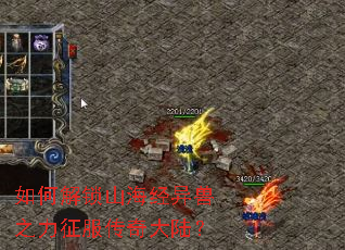 ��ν���ɽ��������֮�����������½��