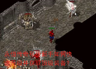 ���㴫��˽��������ο�����������ȡ����װ����