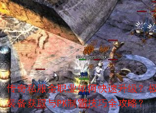 ����˽��ȫְҵ��ο�����������Ʒװ����ȡ��PK�ưԼ���ȫ���ԣ�