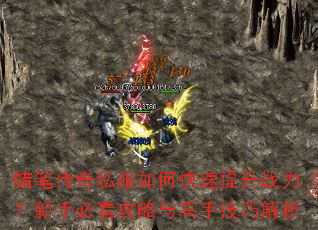 ���ʴ���˽����ο�������ս�������ֱؿ���������ּ��ɽ���