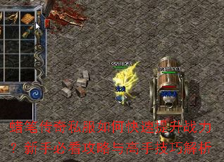 ���ʴ���˽����ο�������ս�������ֱؿ���������ּ��ɽ���