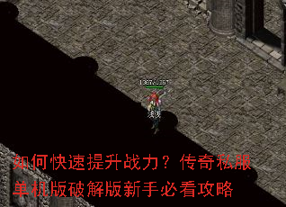 ��ο�������ս��������˽���������ƽ�����ֱؿ�����