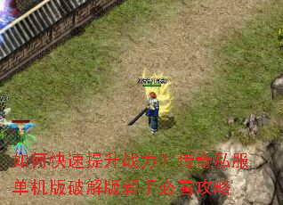 ��ο�������ս��������˽���������ƽ�����ֱؿ�����