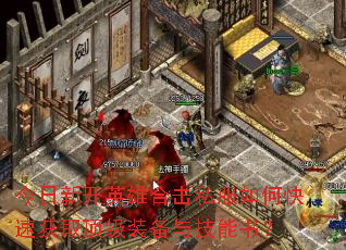 �����¿�Ӣ�ۺϻ�˽����ο��ٻ�ȡ����װ���뼼���飿