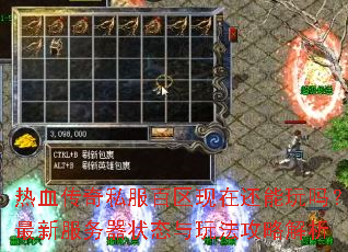 ��Ѫ����˽���������ڻ����������·�����״̬���淨���Խ���