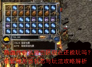 ��Ѫ����˽���������ڻ����������·�����״̬���淨���Խ���