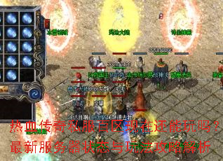 ��Ѫ����˽���������ڻ����������·�����״̬���淨���Խ���