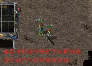 ������ְҵ����������ο�������ս�����ȡϡ��װ����