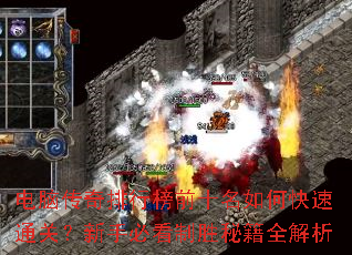 ���Դ������а�ǰʮ����ο���ͨ�أ����ֱؿ���ʤ�ؼ�ȫ����