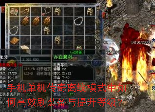 �ֻ�������������ģʽ����θ�Чˢװ���������ȼ���