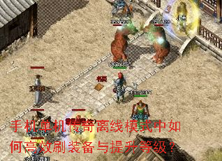 �ֻ�������������ģʽ����θ�Чˢװ���������ȼ���