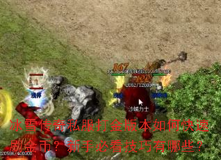 ��ѩ����˽�����汾��ο���ˢ��ң����ֱؿ���������Щ��