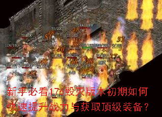 ���ֱؿ�176����汾������ο�������ս�����ȡ����װ����