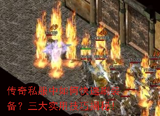 ����˽������ο���ˢװ��������ʵ�ü��ɽ��أ�