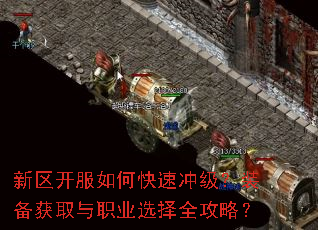 ����������ο��ٳ弶��װ����ȡ��ְҵѡ��ȫ���ԣ�