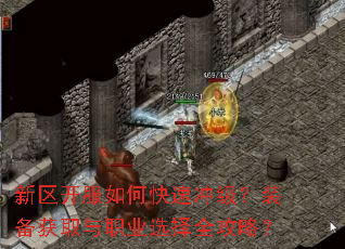 ����������ο��ٳ弶��װ����ȡ��ְҵѡ��ȫ���ԣ�