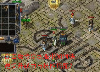 �ϻ��洫��˽������ο�������ս���뼼�ܴ��䣿