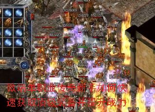 微端单职业传奇新手如何快速获取顶级装备并提升战力 微端单职业传奇新手如何快速获取顶级装备并提升战力