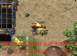 ���䴫��˽��������ο�������ս����װ����ȡ��������������Щ��