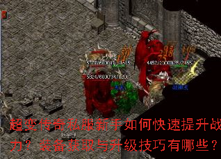 ���䴫��˽��������ο�������ս����װ����ȡ��������������Щ��