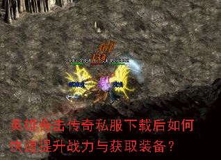 Ӣ�ۺϻ�����˽�����غ���ο�������ս�����ȡװ����