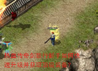 ��Ѫ���潣����������ο�����������ȡ����װ����