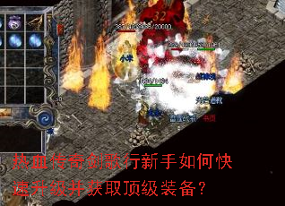 ��Ѫ���潣����������ο�����������ȡ����װ����