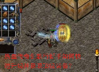 ��Ѫ���潣����������ο�����������ȡ����װ����