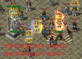 ����˽�����Ű汾����θ�Чˢȡϡ��װ���뼼���飿