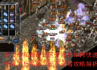 �´���˽����������������ο�������ս����װ�������ֱؿ����Խ���